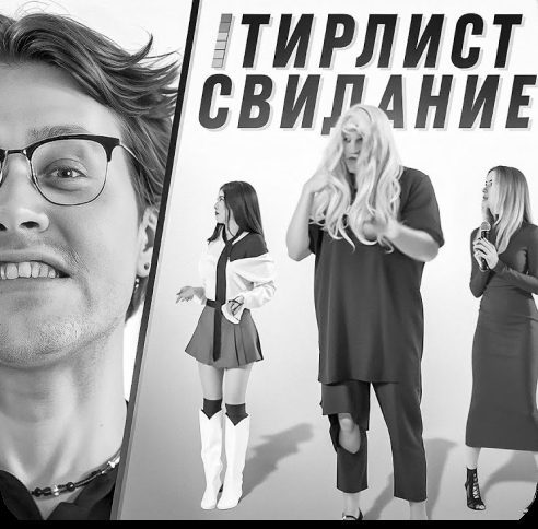 Тир лист с Дрейком