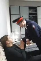 Педофил в ловушке